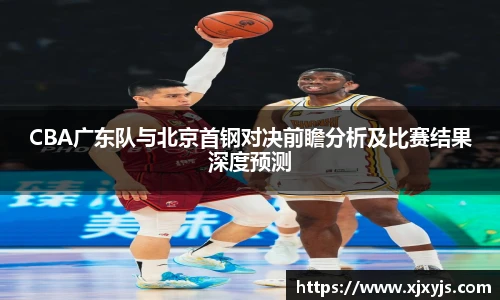 一竞技赛事平台